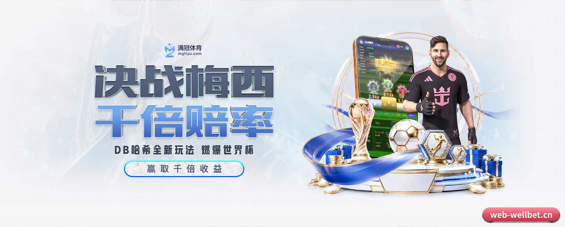 五大功能快捷通道,大大压缩资讯获取路径 - wellbet